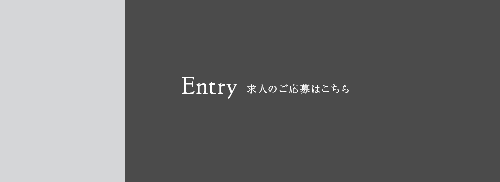 half_entry_bnr_off